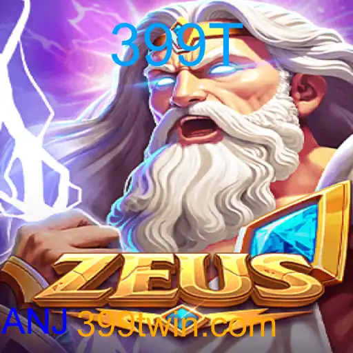 Zeus